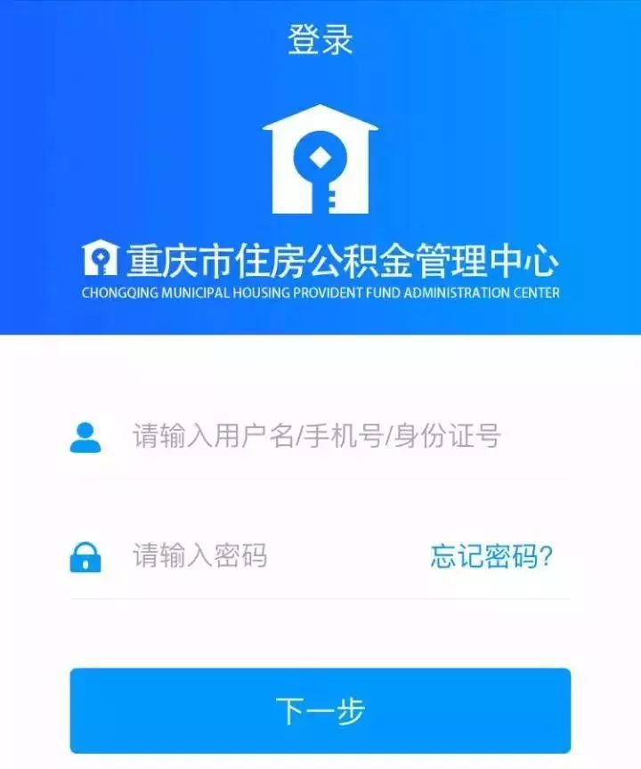 最新小额公积金套现24小时微信方法分析(最方便真实的舟山小额公积金提取多久到账方法)