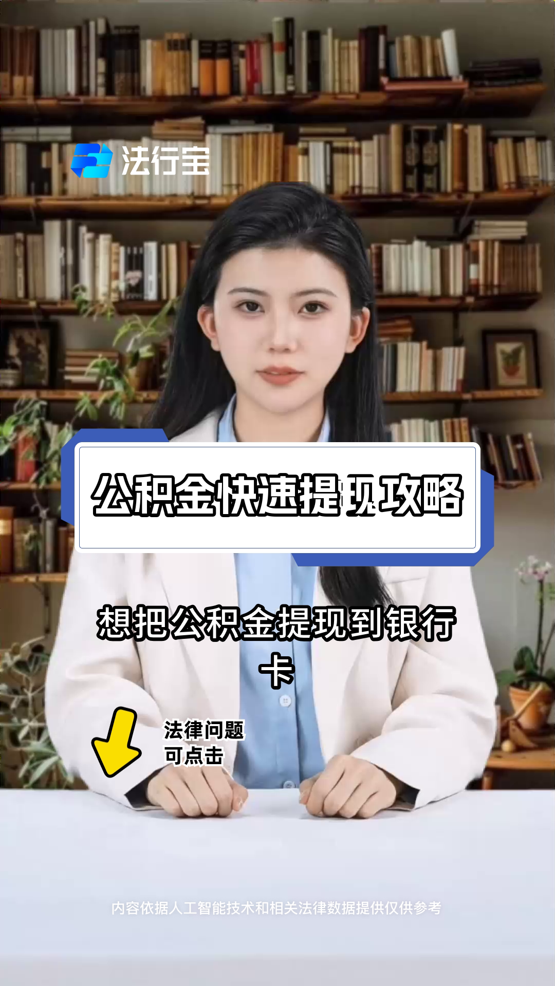最新广州公积金取现中介方法分析(最方便真实的舟山广州公积金提取中介方法)