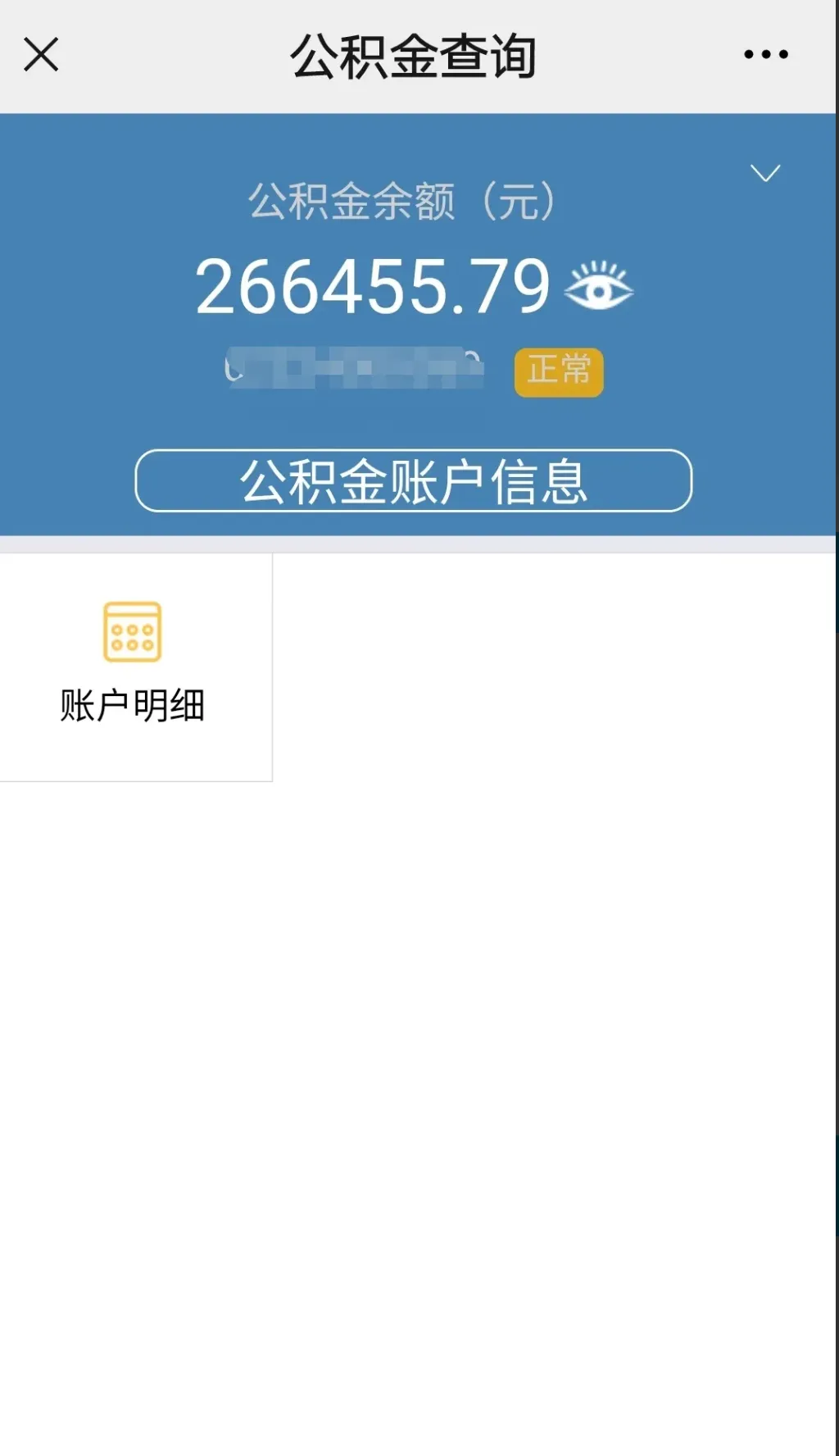 最新公积金卡个人网上激活方法分析(最方便真实的舟山住房公积金卡如何网上激活了方法)