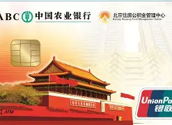 最新急用钱24小时套公积金卡联系方式方法分析(最方便真实的舟山住房公积金卡找人套现方法)