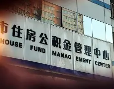 最新急用钱24小时套公积金卡联系方式方法分析(最方便真实的舟山住房公积金卡找人套现方法)