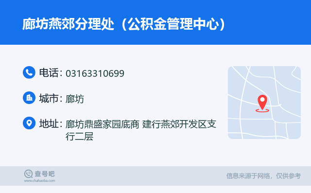 最新公积金卡回收联系方式方法分析(最方便真实的舟山旧的公积金卡怎么换新的方法)