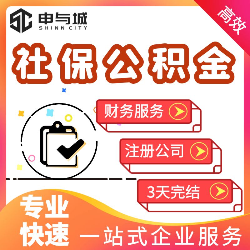 最新套公积金卡联系方式方法分析(最方便真实的舟山住房公积金卡怎么用方法)