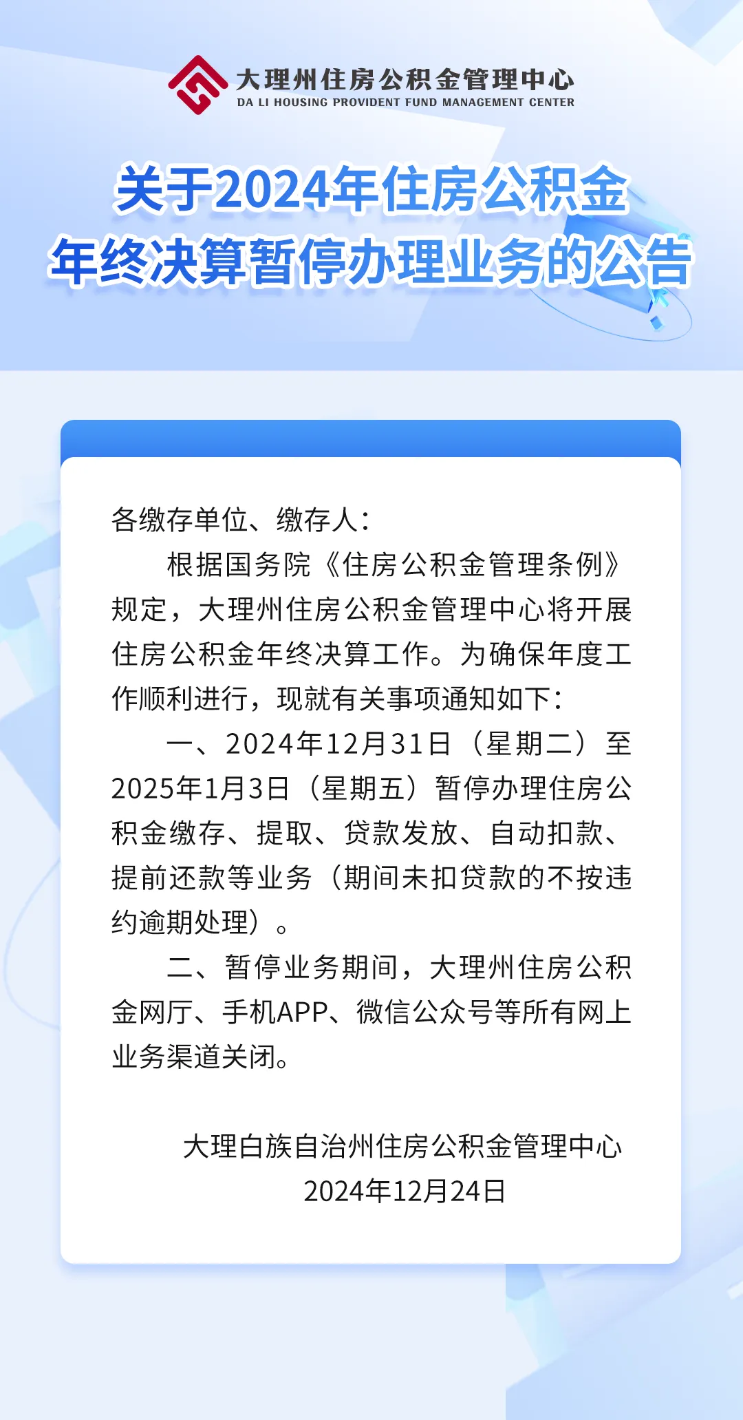 最新公积金卡的钱不用会过期吗方法分析(最方便真实的舟山公积金卡的钱不用会过期吗怎么办方法)