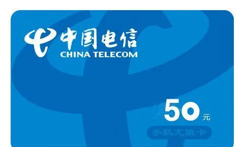 最新话费余额回收平台方法分析(最方便真实的舟山四大话费回收平台回收的话费怎么用?方法)