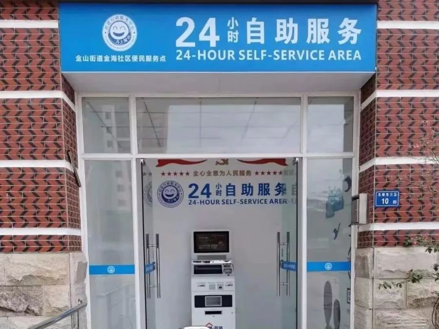 最新24小时套公积金卡电话方法分析(最方便真实的舟山公积金卡客服方法)
