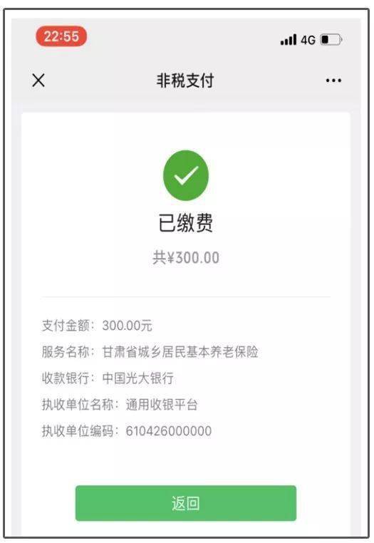 最新社保套现24小时微信是真的吗方法分析(最方便真实的舟山套现社保卡里的钱有风险吗方法)