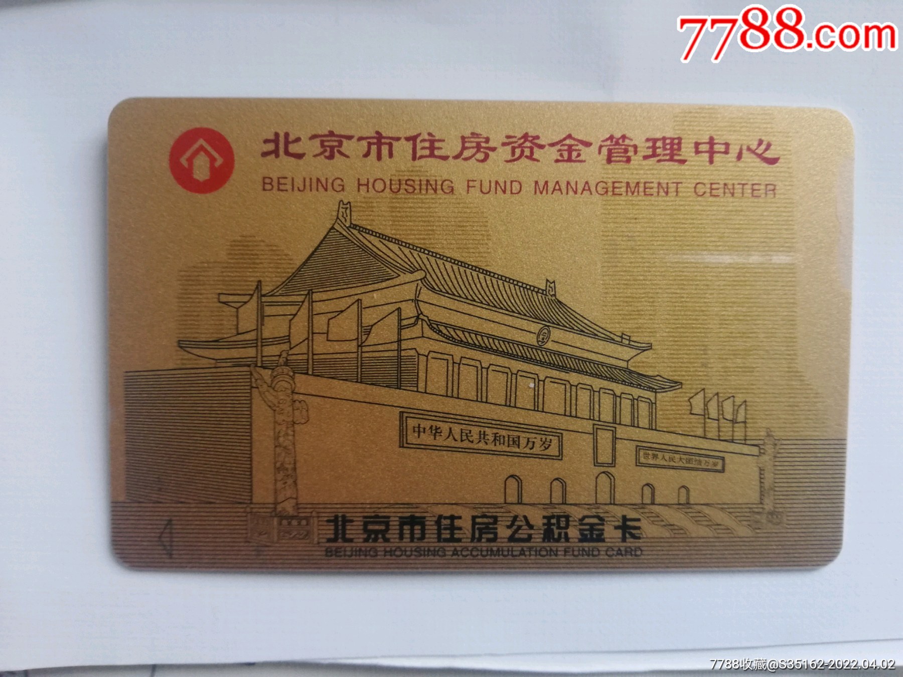 最新公积金卡会过期了需要更换吗方法分析(最方便真实的舟山公积金卡过期了钱还打得上来不?方法)