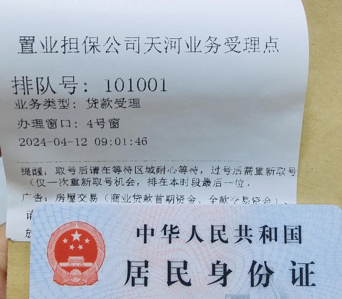 最新公积金卡会过期了需要更换吗方法分析(最方便真实的舟山公积金卡过期了钱还打得上来不?方法)