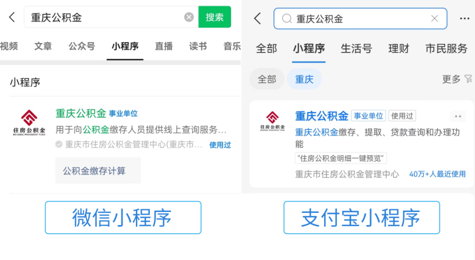 最新公积金余额取现中介微信怎么登录方法分析(最方便真实的舟山公积金提取到微信方法)