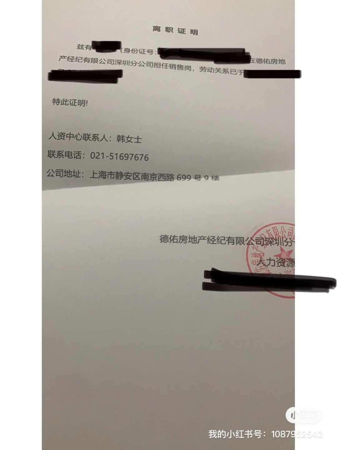 最新上海高价回收公积金卡方法分析(最方便真实的舟山上海公积金如何取出方法)