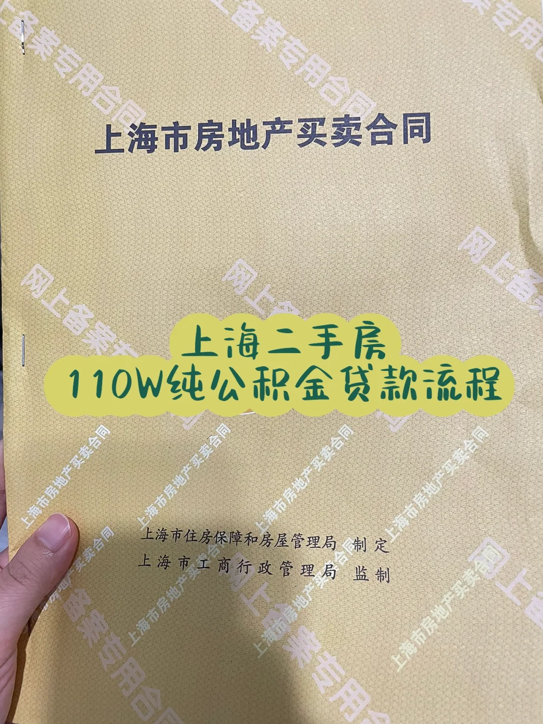 最新上海高价回收公积金卡方法分析(最方便真实的舟山上海公积金如何取出方法)