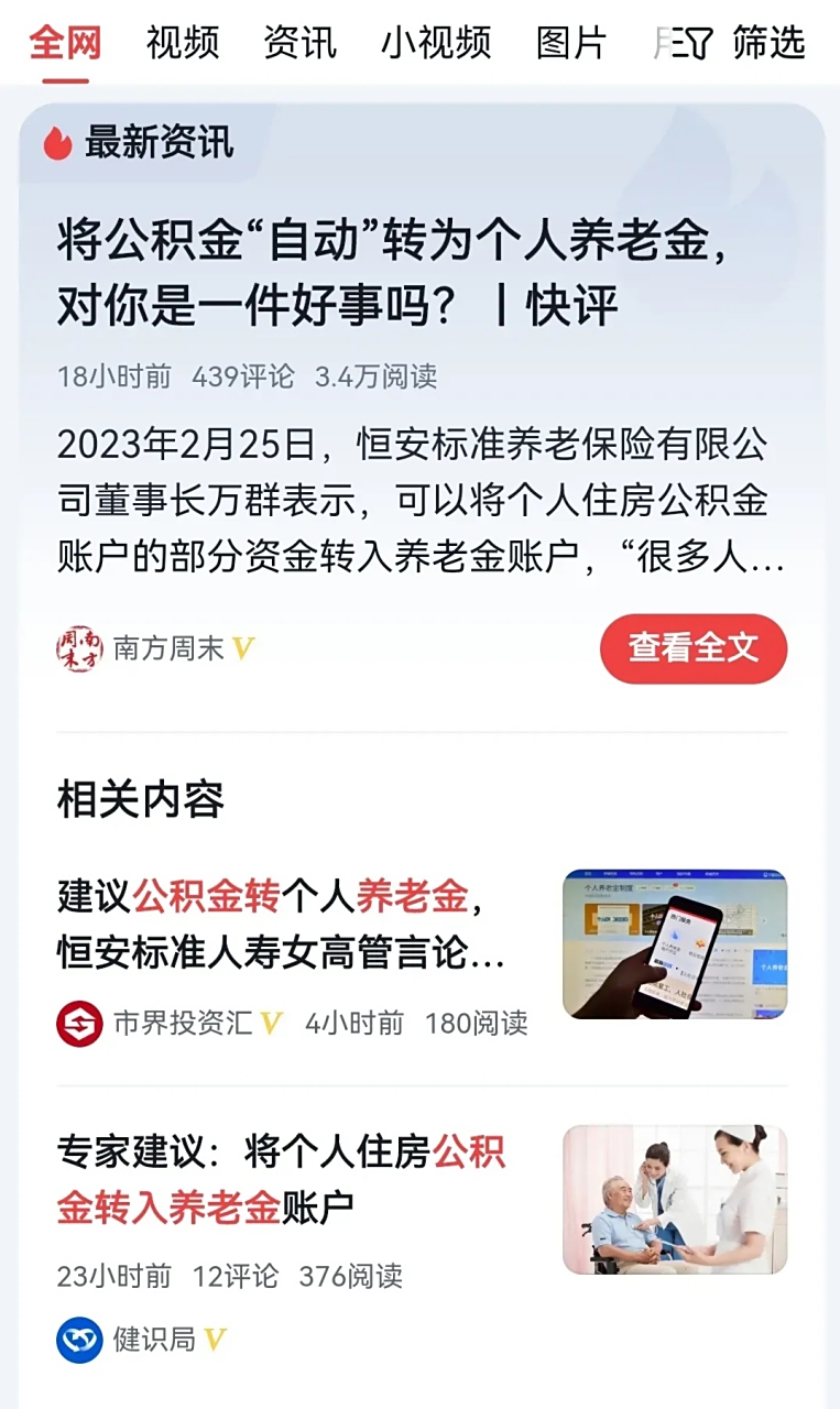 最新公积金卡换现金违法吗方法分析(最方便真实的舟山公积金换卡提取要怎么办理方法)