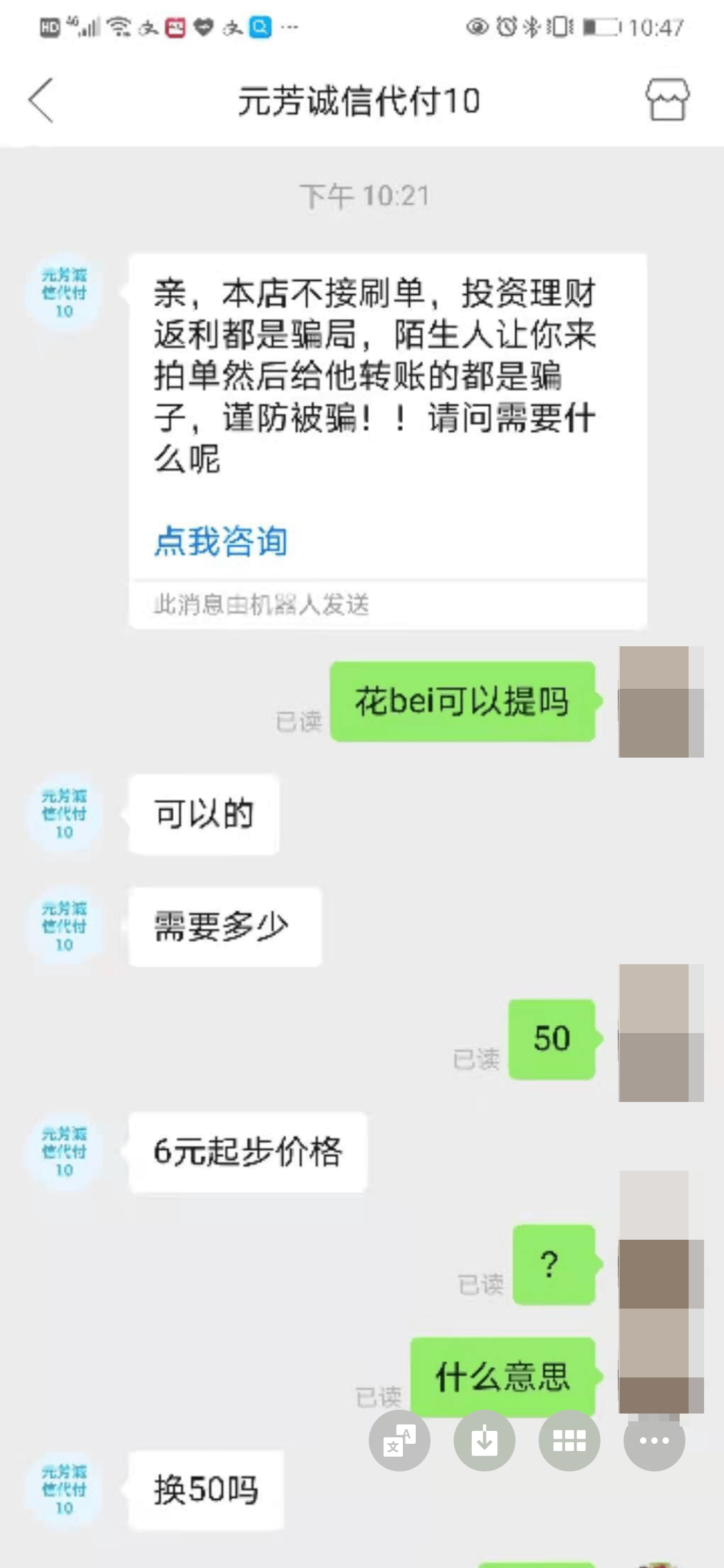 最新社保套现24小时微信方法分析(最方便真实的舟山社保取现方法方法)