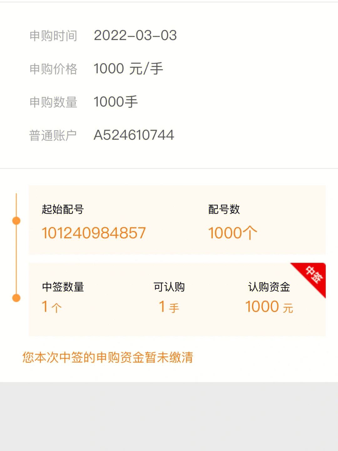 最新法院把救命公积金卡冻结了方法分析(最方便真实的舟山公积金被冻结一年自己解冻方法)