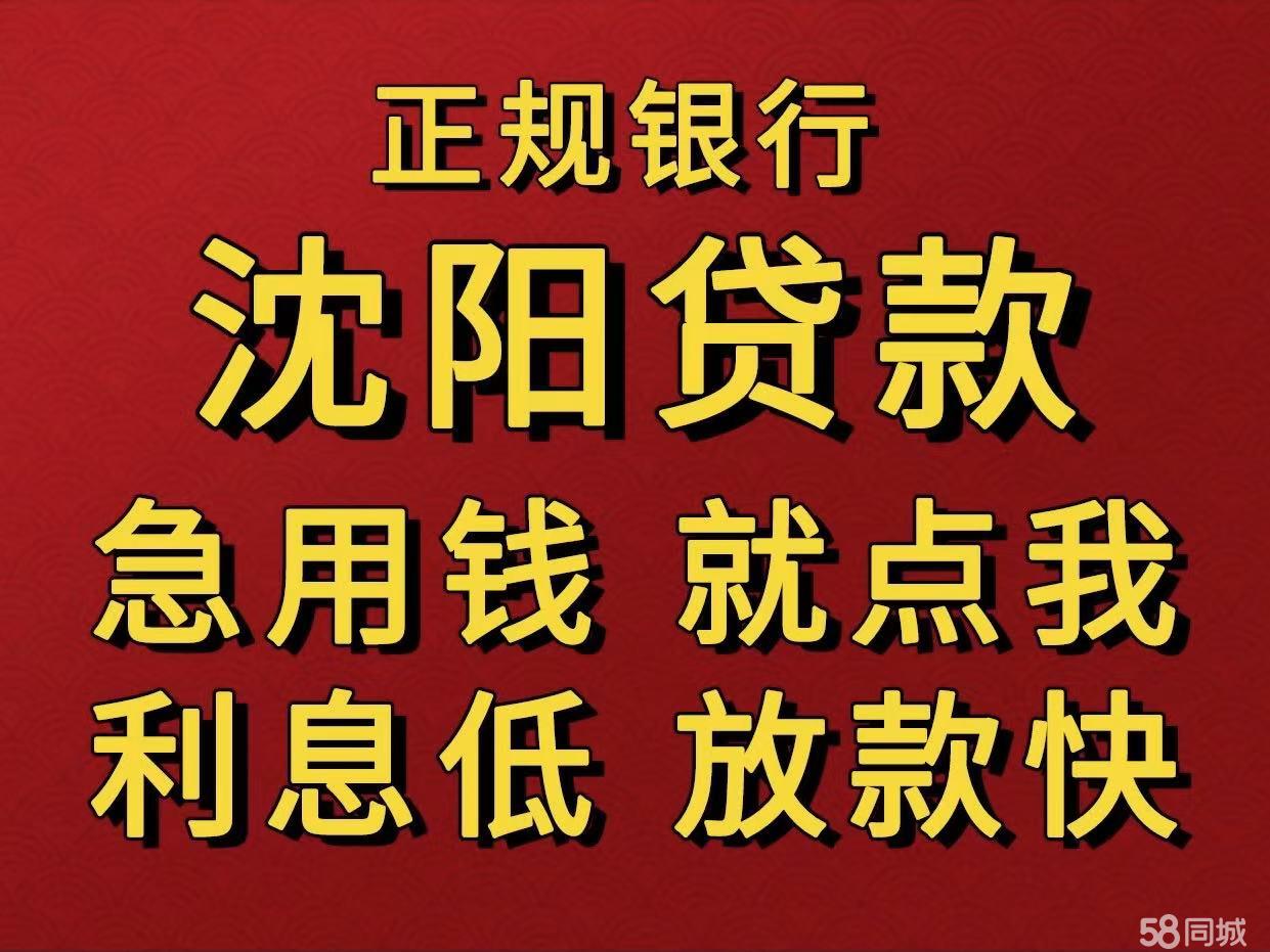 最新急用钱套公积金卡联系方式中介方法分析(最方便真实的舟山我有一笔公积金,请问有什么办法套现?方法)
