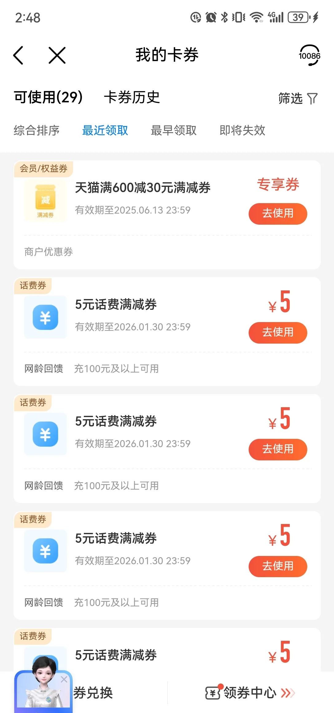 最新充值卡批发自助下单方法分析(最方便真实的舟山24小时ks业务自助下单平台方法)