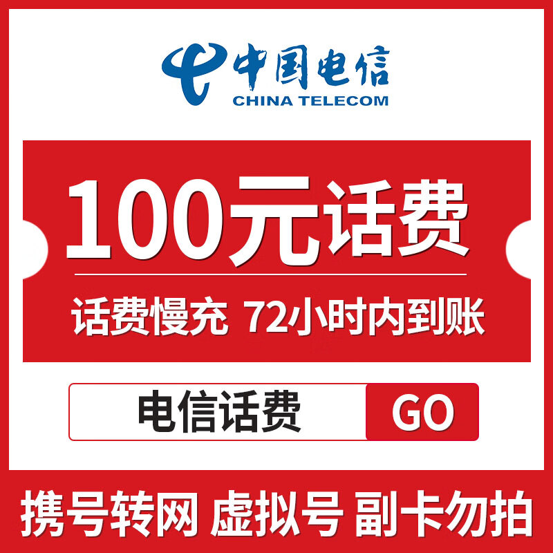 最新100元充值卡代理批发方法分析(最方便真实的舟山充值卡低价批发方法)