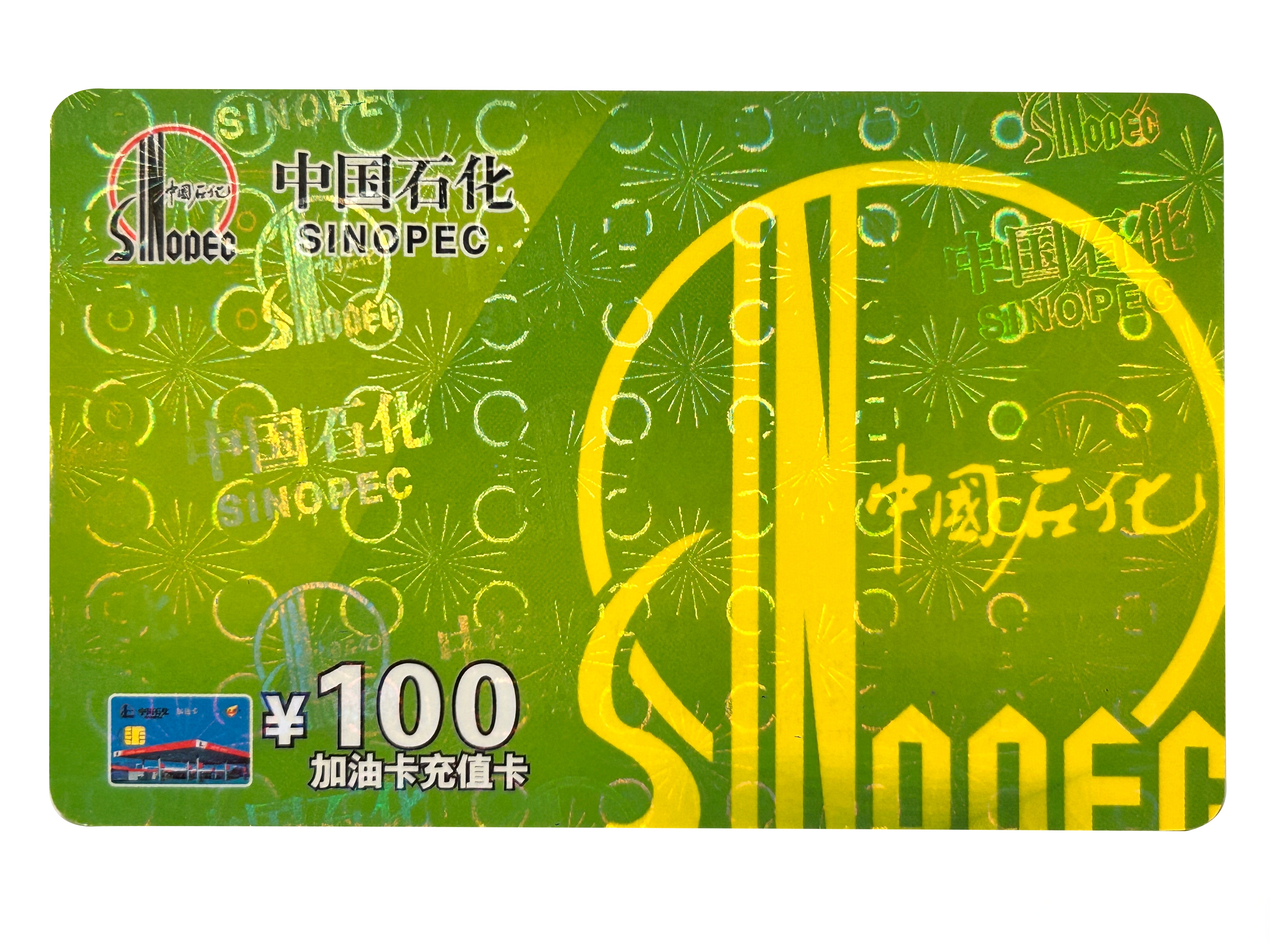 最新100元充值卡代理批发方法分析(最方便真实的舟山充值卡低价批发方法)
