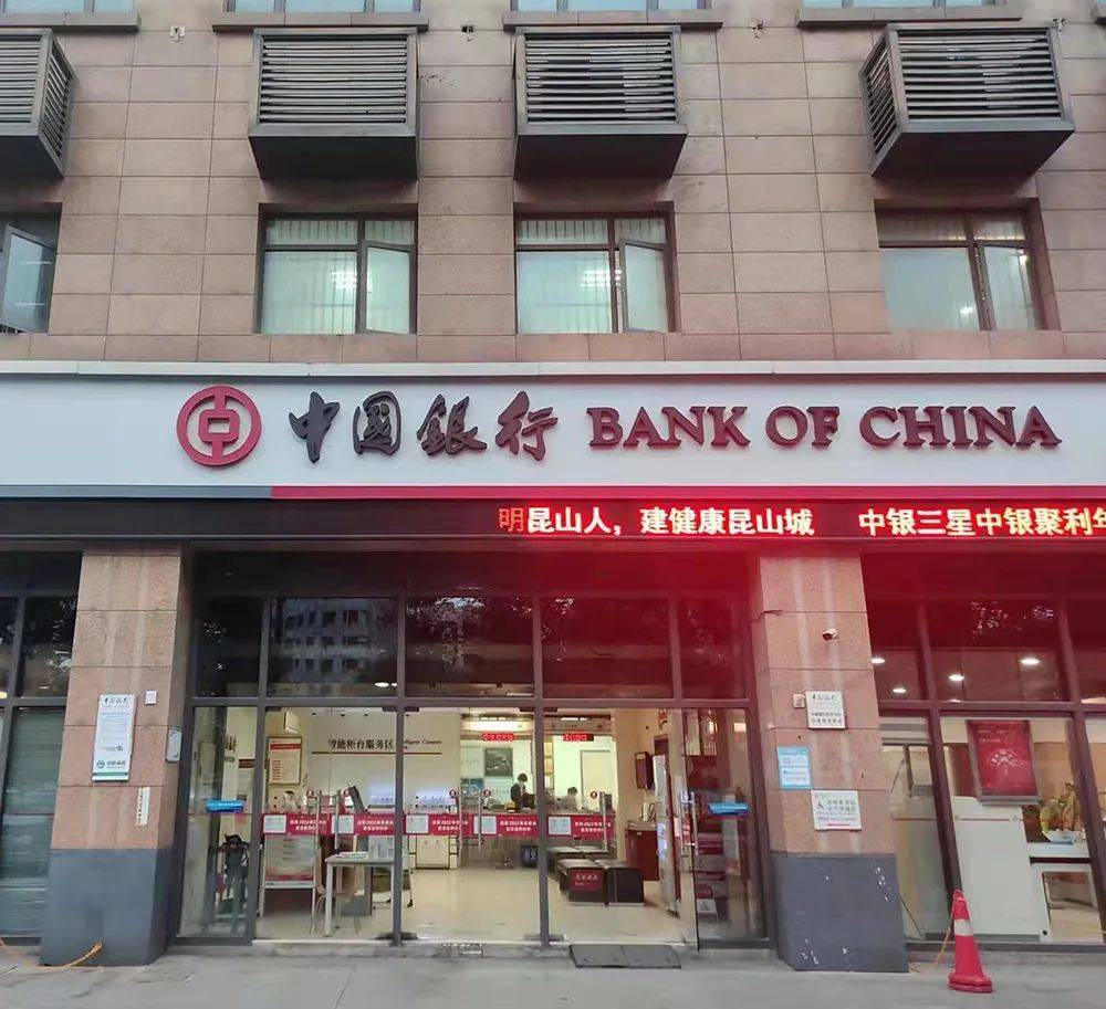 最新昆山高价回收公积金卡联系方式方法分析(最方便真实的舟山昆山高价回收公积金卡联系方式电话方法)
