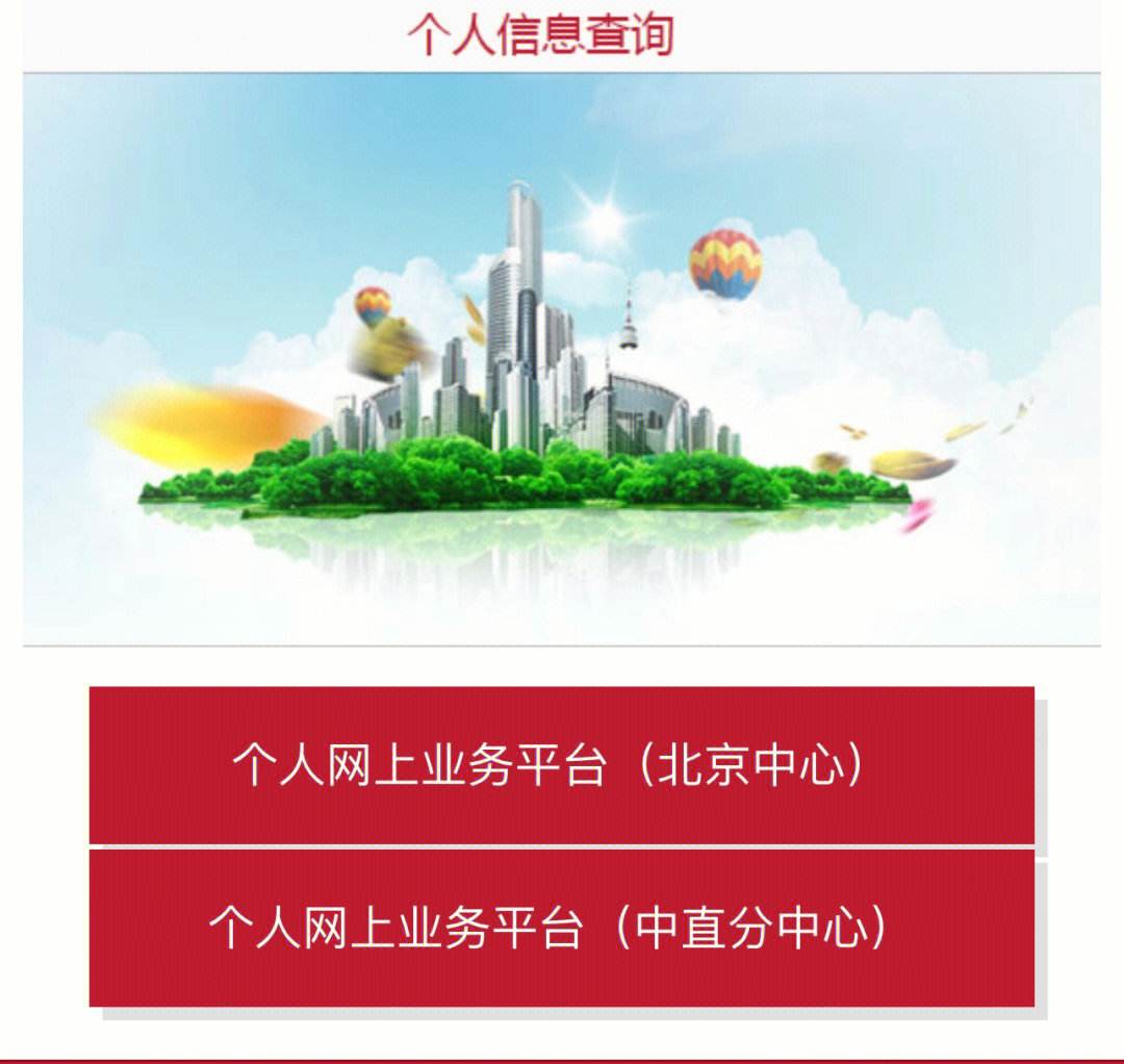 最新急用钱套公积金卡联系方式方法分析(最方便真实的舟山欠了很多网贷想用公积金还方法)