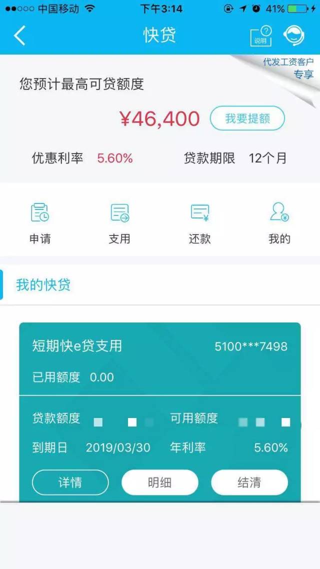 最新24小时套公积金卡回收商家方法分析(最方便真实的舟山24小时套公积金卡回收商家知道吗方法)