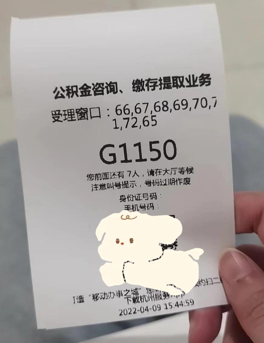 最新上海公积金卡取现5000方法分析(最方便真实的舟山上海公积金提取现金方法)