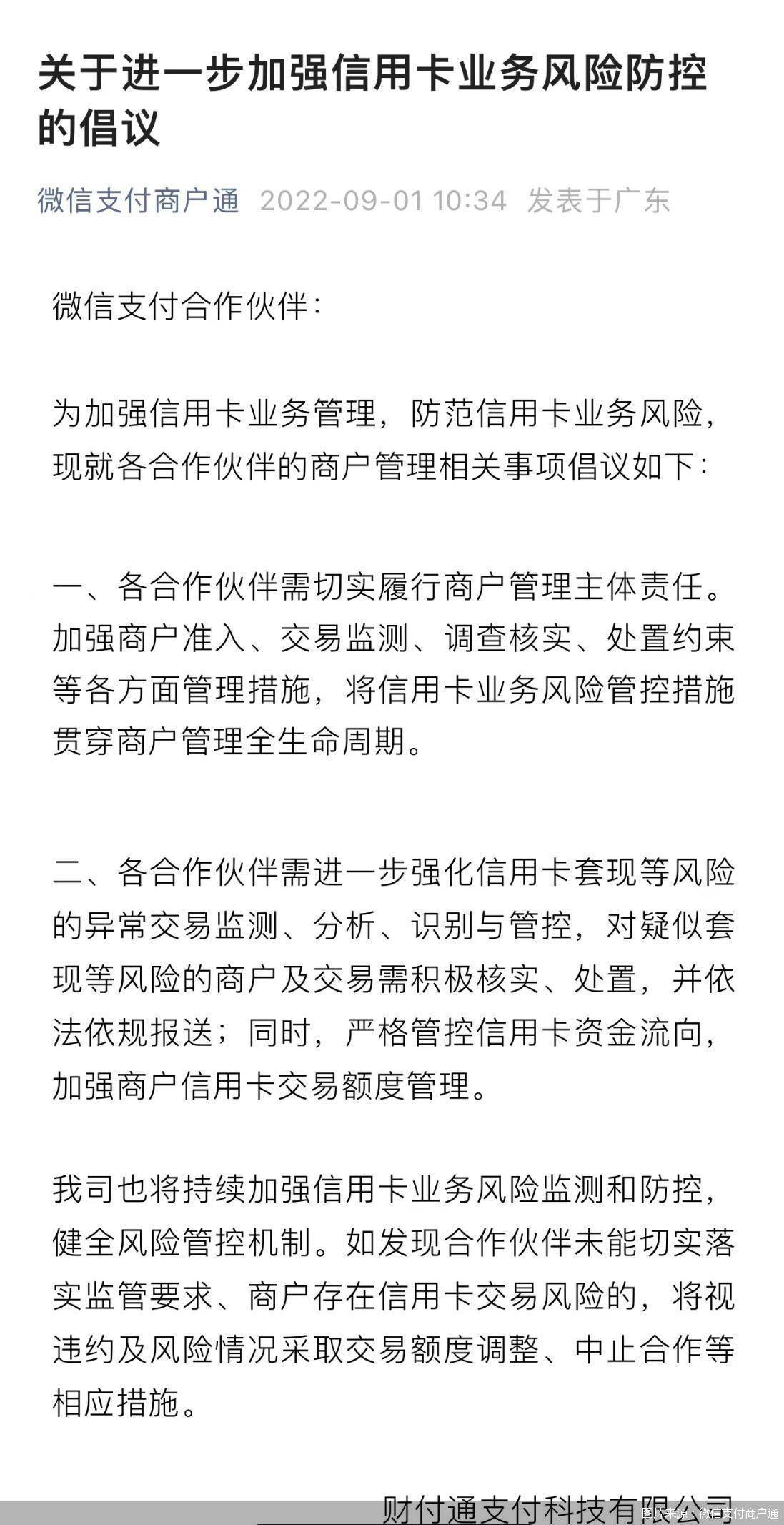 最新北京社保套现24小时微信方法分析(最方便真实的舟山北京社保套现24小时微信怎么操作方法)