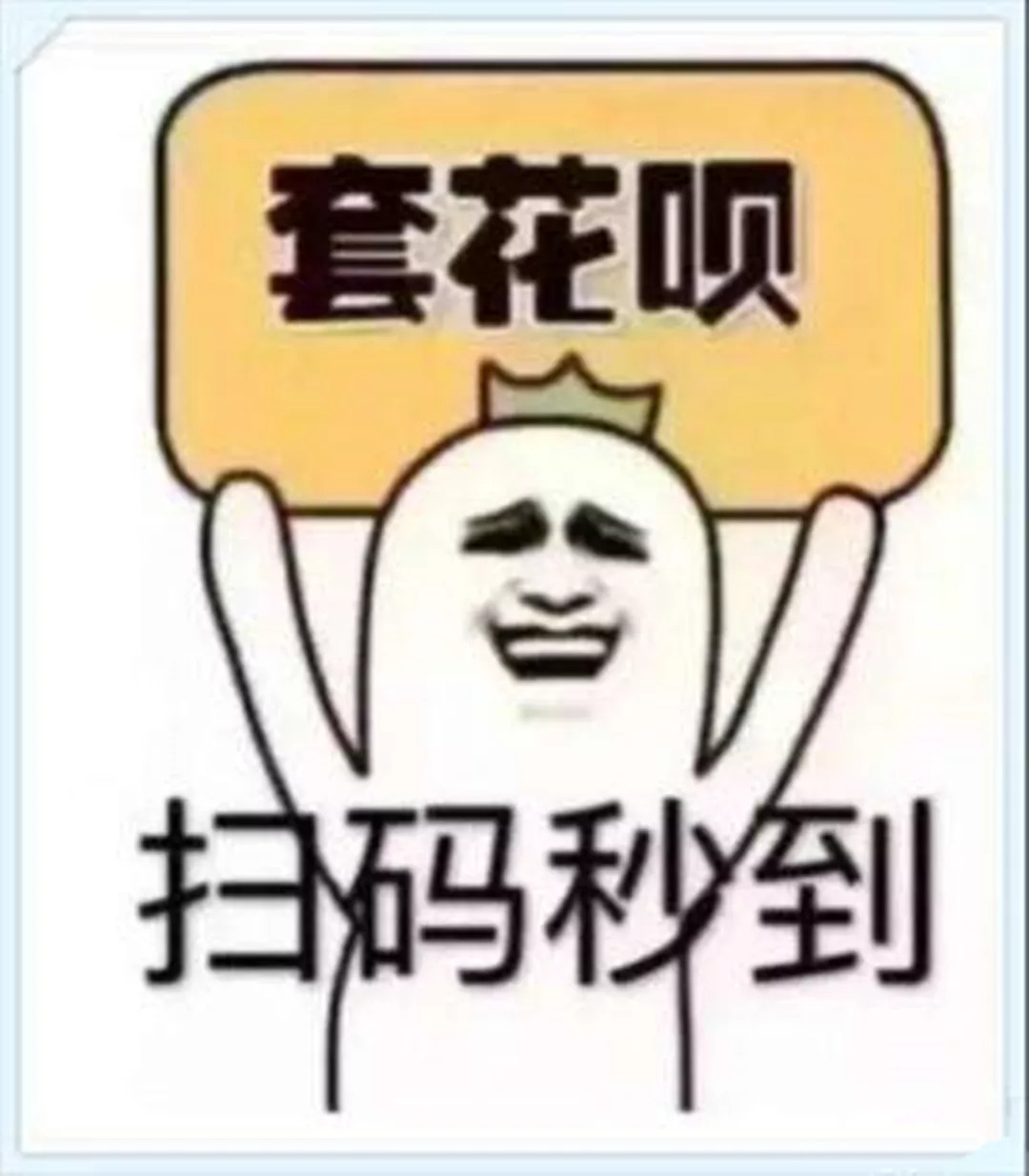最新北京社保套现24小时微信方法分析(最方便真实的舟山北京社保套现24小时微信怎么操作方法)