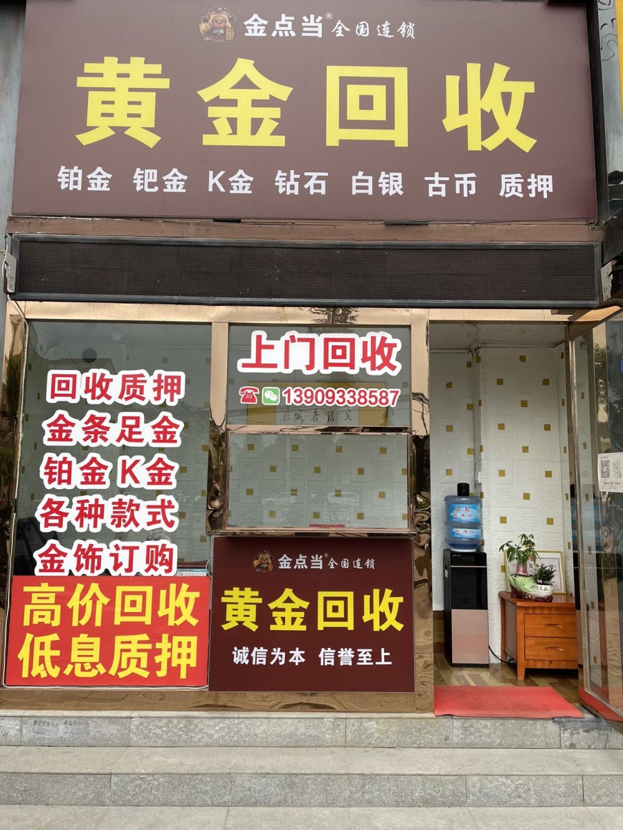 最新回收公积金卡是收里面的钱方法分析(最方便真实的舟山公积金回收本金是什么意思?方法)