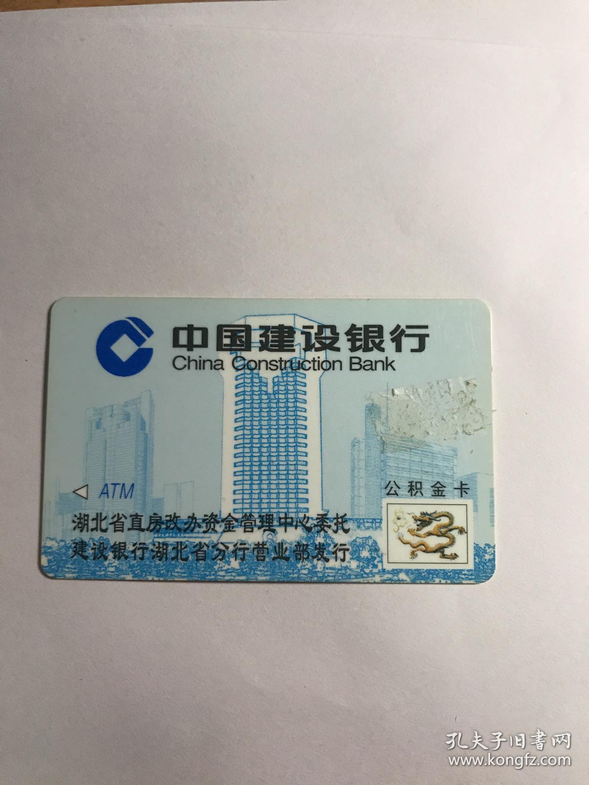 最新公积金卡有效期10年过期方法分析(最方便真实的舟山公积金卡有效期到后需要换卡吗?方法)