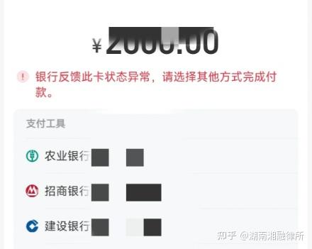 最新工资卡冻结单位知道不方法分析(最方便真实的舟山工资5000法院给留多少生活费方法)