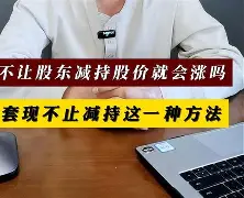 最新小药店愿意套现的原因方法分析(最方便真实的舟山药店套现,店员违法吗方法)
