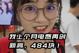 最新小药店愿意套现的原因方法分析(最方便真实的舟山药店套现,店员违法吗方法)