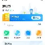 最新急用钱24小时套公积金卡深圳方法分析(最方便真实的舟山深圳 住房公积金卡方法)