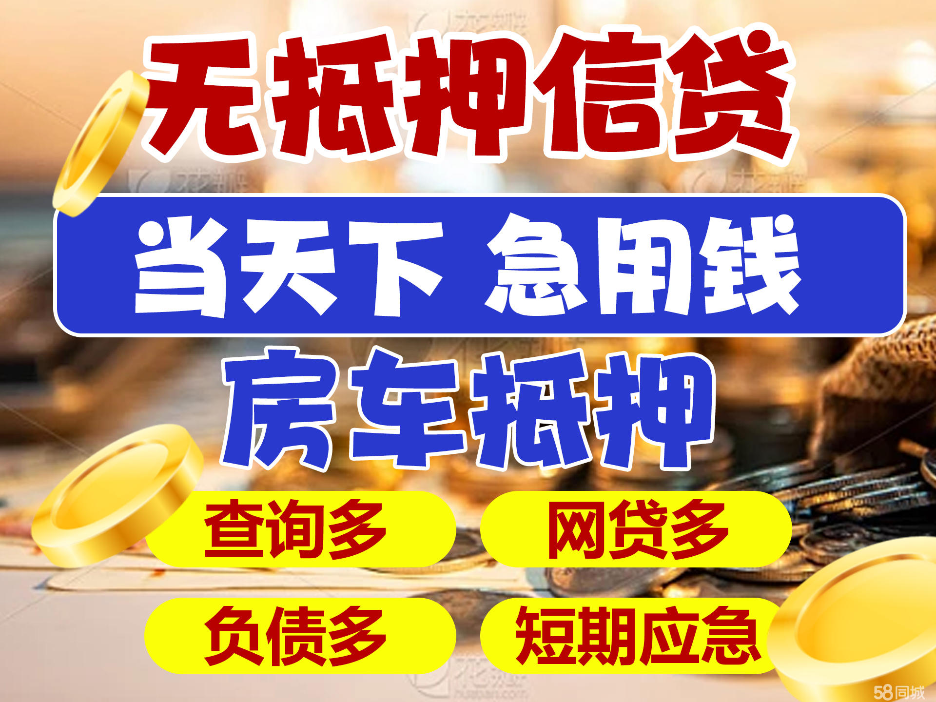 最新急用钱套公积金卡联系方式广州方法分析(最方便真实的舟山广州公积金怎么用方法)