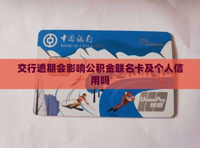 最新公积金卡剩余的钱会过期吗方法分析(最方便真实的舟山公积金卡剩余的钱会过期吗怎么办方法)