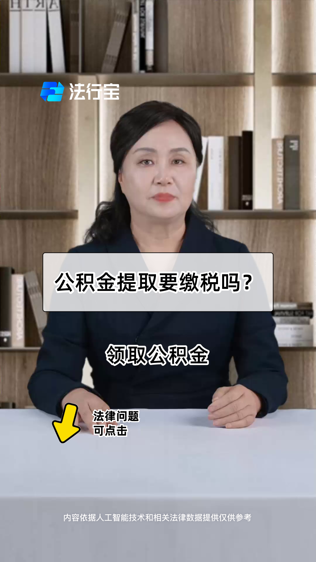 最新公积金提取中介方法分析(最方便真实的舟山郑州公积金提取中介方法)