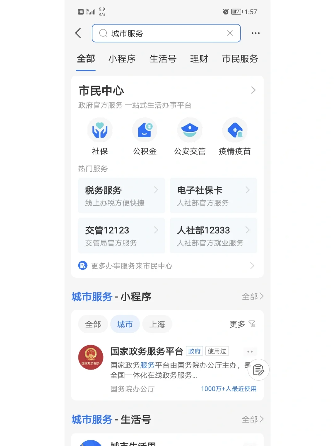 最新合肥哪里可以套公积金卡方法分析(最方便真实的舟山合肥住房公积金卡怎么办理方法)