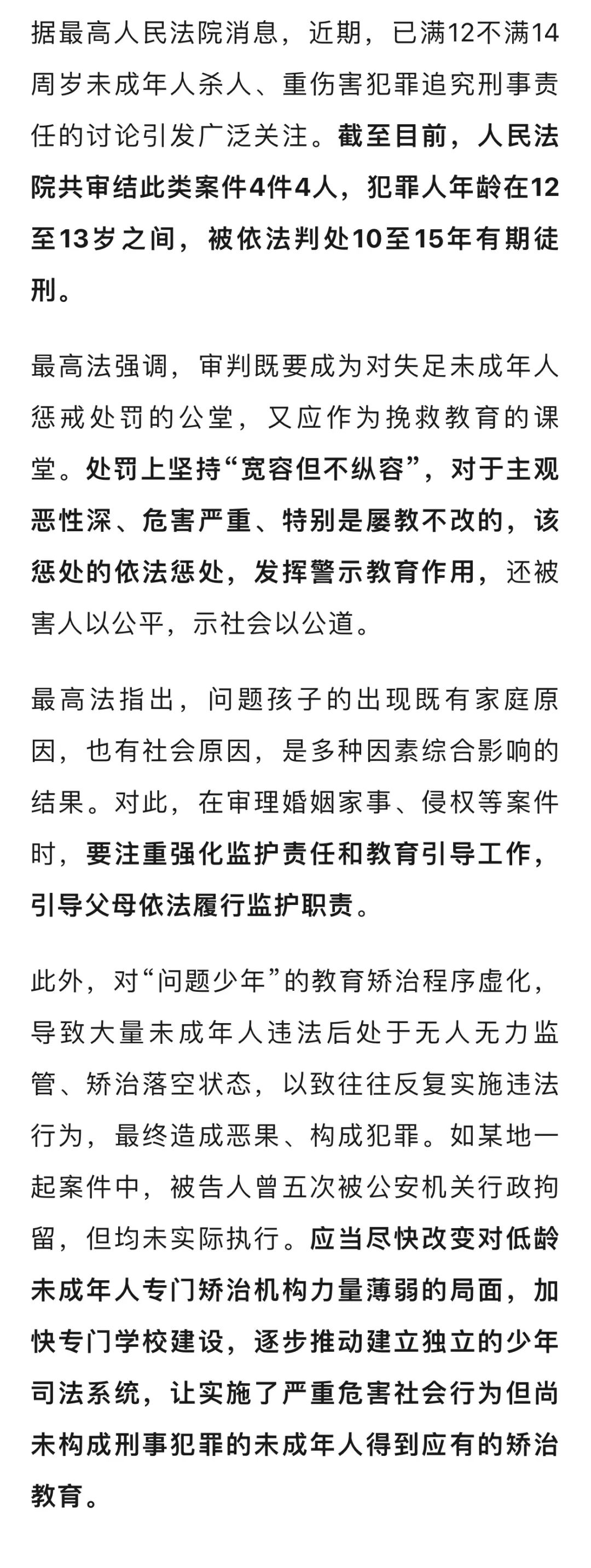 最新坐牢的人影响几代人方法分析(最方便真实的舟山坐牢的人影响几代人当兵方法)