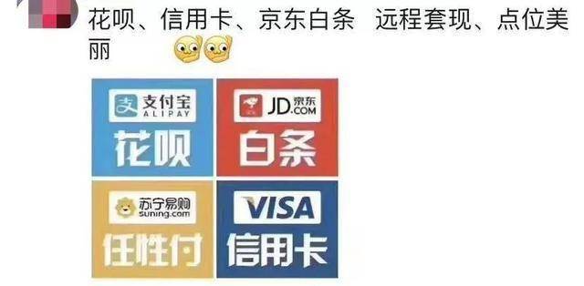 最新社保套现24小时微信怎么用方法分析(最方便真实的舟山社保套现24小时微信怎么用不了方法)