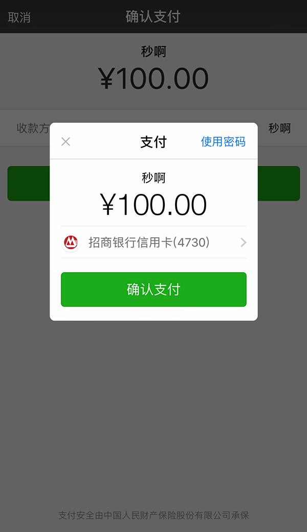 最新社保套现24小时微信怎么用方法分析(最方便真实的舟山社保套现24小时微信怎么用不了方法)
