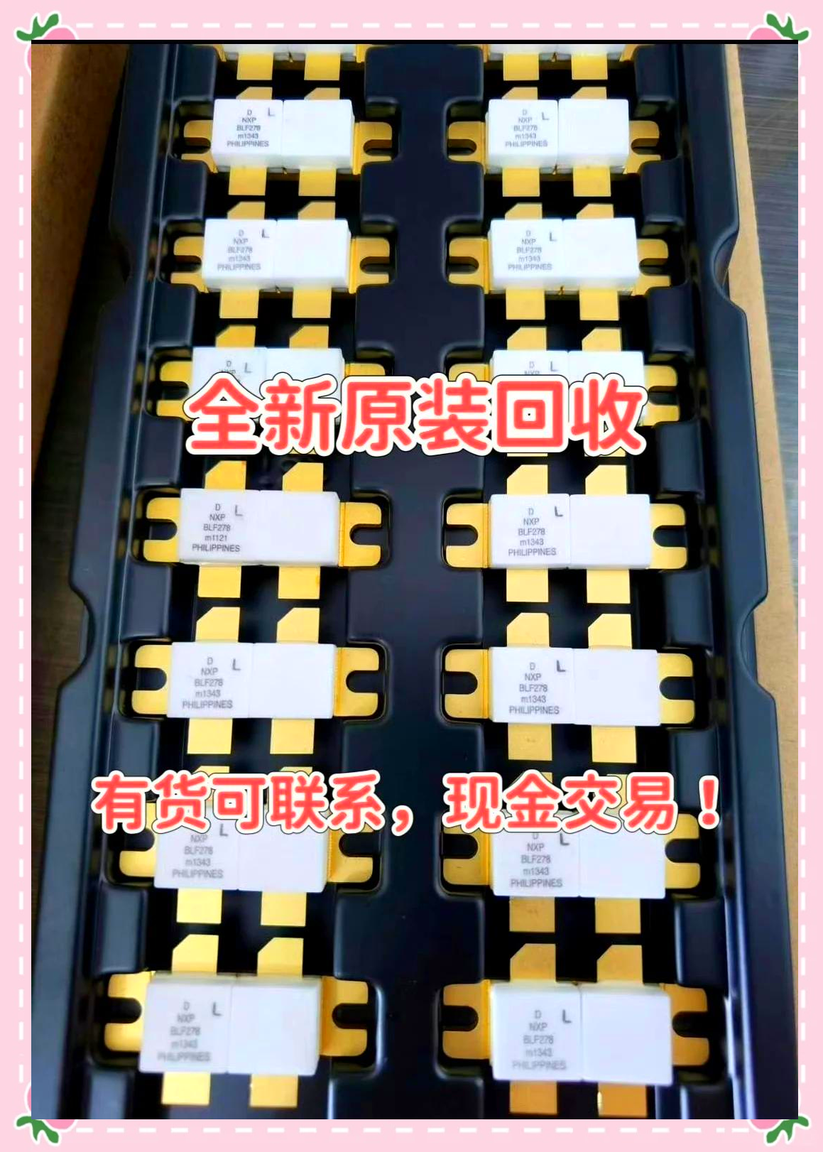 最新苏州高价回收回收ic方法分析(最方便真实的舟山苏州 回收方法)