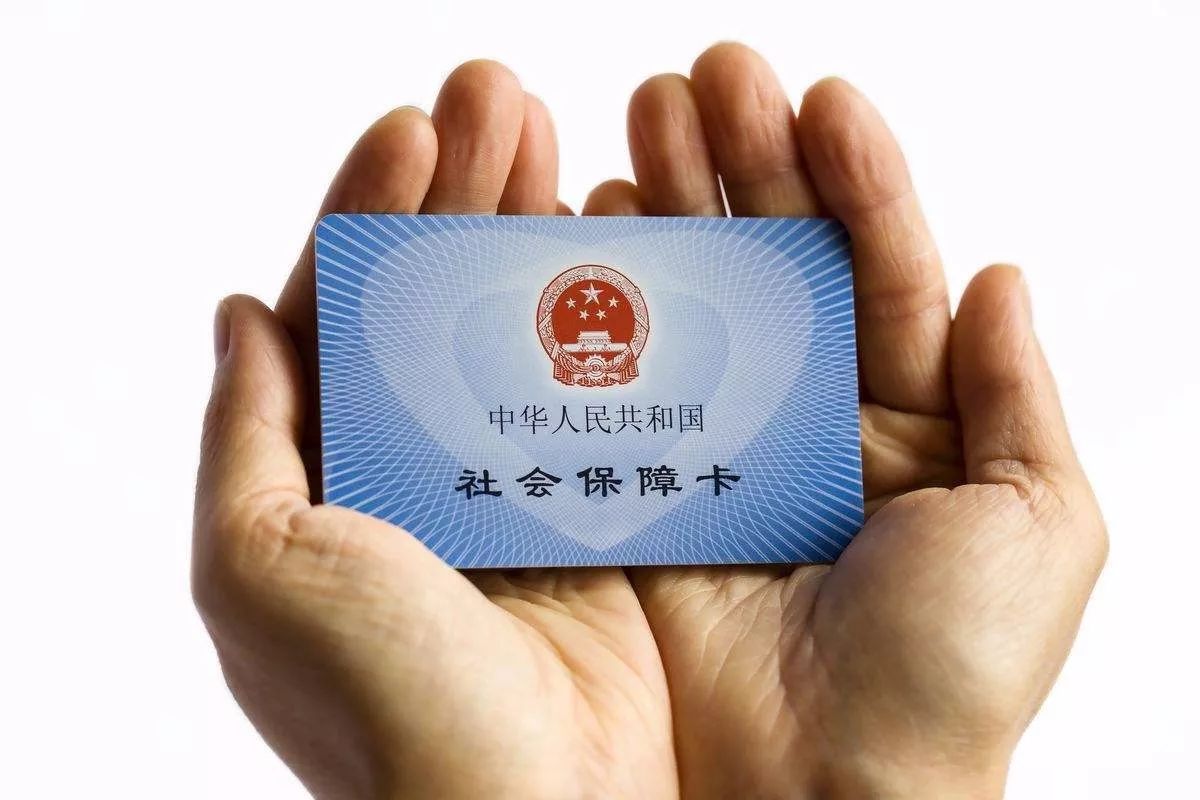 最新24小时套社保卡微信方法分析(最方便真实的舟山社保卡在微信上怎么领钱方法)