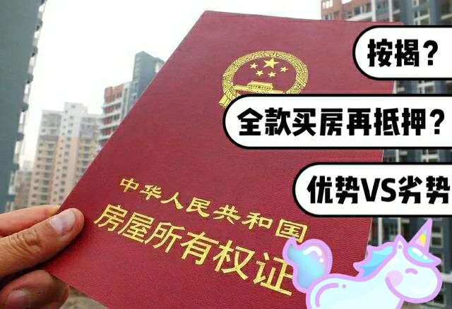 最新急用钱套公积金卡一般收多少方法分析(最方便真实的舟山公积金套用后果方法)