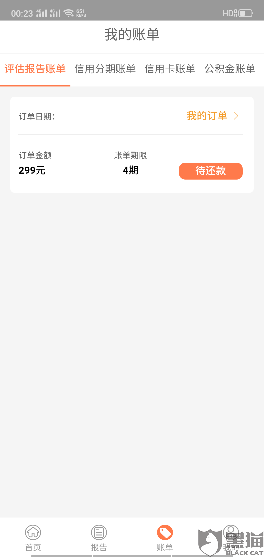 最新急用钱套公积金卡方法分析(最方便真实的舟山我有一笔公积金,请问有什么办法套现?方法)