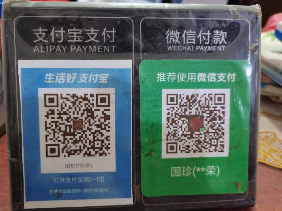 最新zfb代收款联系方式方法分析(最方便真实的舟山代收付款是什么意思方法)