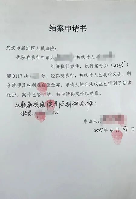最新2025法院不允许冻结工资卡方法分析(最方便真实的舟山2025法院不允许冻结工资卡是真的吗方法)