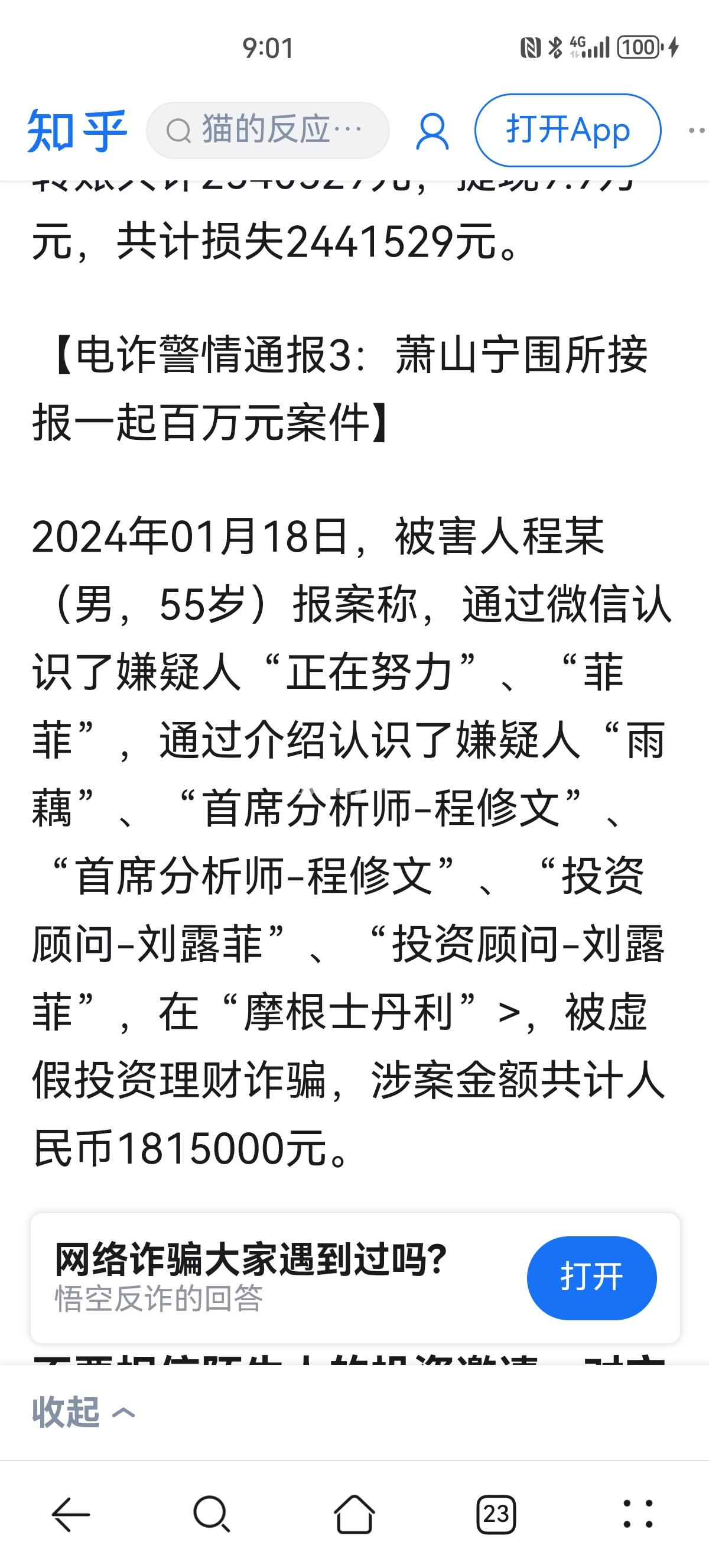 最新2025法院不允许冻结工资卡方法分析(最方便真实的舟山2025法院不允许冻结工资卡是真的吗方法)