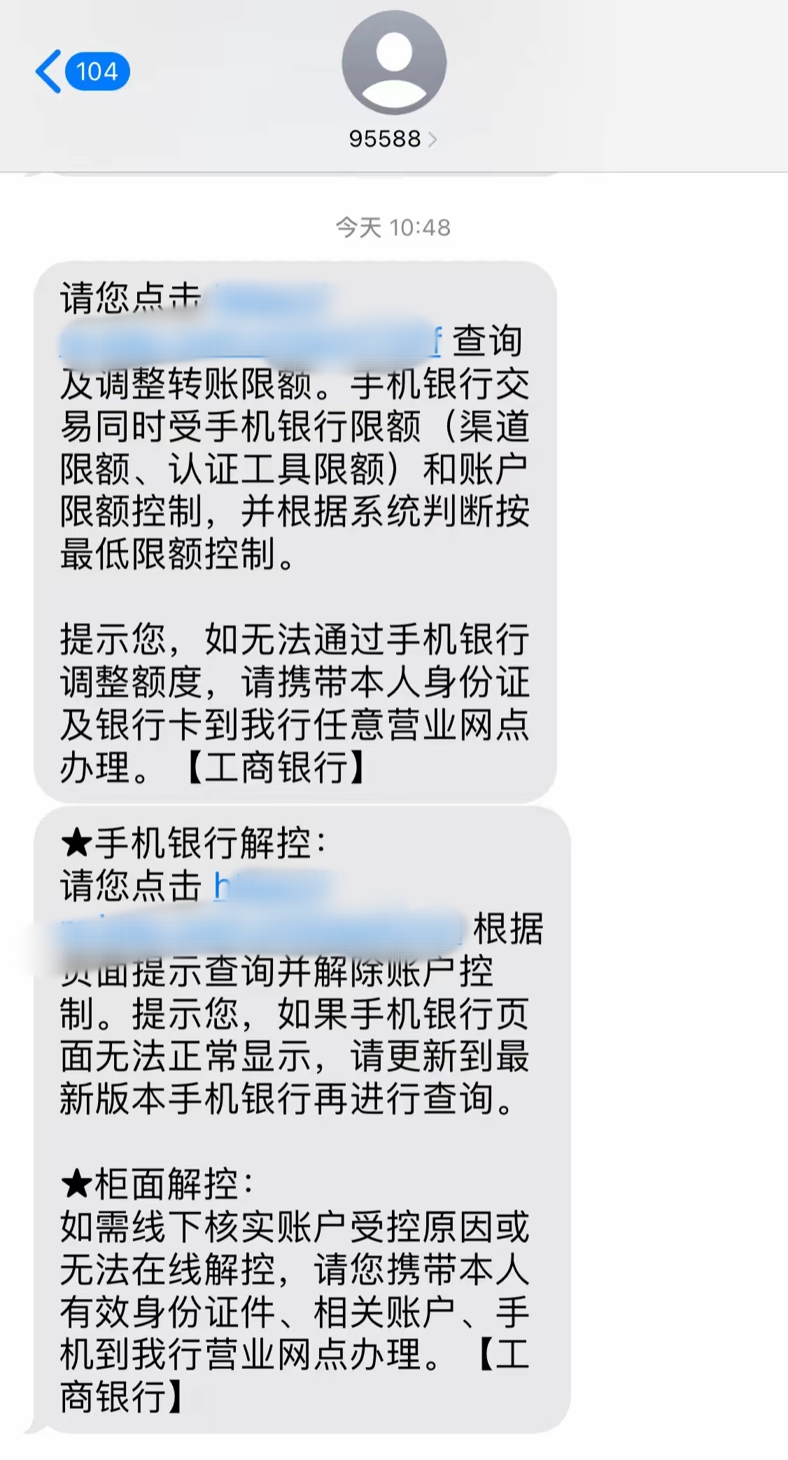 最新公积金账户会被司法冻结吗方法分析(最方便真实的舟山公积金会不会被冻结方法)